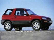 ‍‍丰田RAV4是丰田公司的微型多功越野车家族中的基本型车，其名称来自"RecreationalActiveVehiclewith4-wheeldrive."的缩写，意为"四轮驱动的休闲运