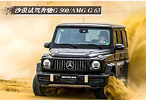 进入80年代以后，世界又一次进入了发展的轨道，新事物不断涌现来代替陈旧的过往，流行也随着时代的变迁往返，汽车发展的步伐也越迈越大。但就在1...