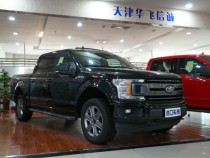 皮卡车，说白了，就是轿车和货车的杂交品种，既拥有轿车的舒适性、货车的载货能力还有出色的越野能力，受到很多车友的追捧，F-150是福特旗下的经...